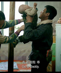 图解贾科长《山河故人》河山依旧在