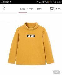 跟到买了巴拉巴拉3折的童装,300块买了一个冬天的衣服
