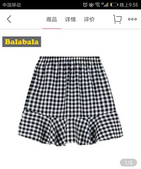 跟到买了巴拉巴拉3折的童装,300块买了一个冬天的衣服