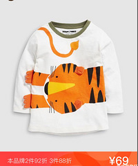 Hm zaraÿͯװNext292388