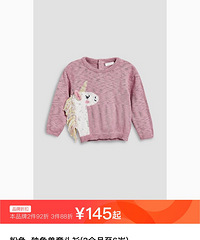 Hm zaraÿͯװNext292388