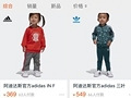 它家的模特图一言难尽