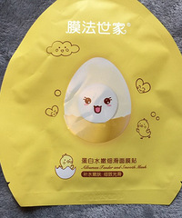 来,我教你们撸不要钱的面膜