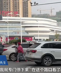 老头老太拦婚车讨“喜钱”:21分钟拦4次 只认一百块 不给就堵路