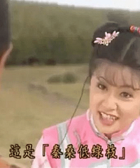 沙雕台词,求求你们别再说话了!