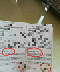 处理违章还是去现场吧,微信和支付宝上的罚款比现场要贵一倍
