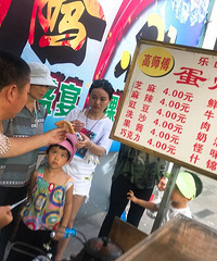 乐山除了吃还是吃!吃得停不下来!