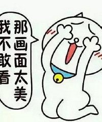 我要如何给朋友解释这张婚纱照,我真的没有骑在老公肩上!