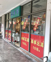 Ӥװ159𣬺öؼۣ뻹Ƚ