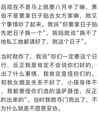 С���ǰ�븸ĸ�����������ѣ�����������ˣ����������ô�죿