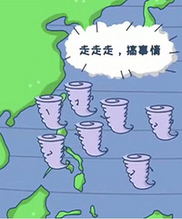 ���Ƿ��б������ʡ��衱��ʱ���������̨��Ϊʲô�С�ɽ�񡱣�