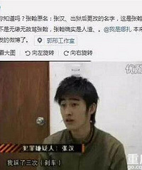 张翰为败血症粉丝承担费用能洗白吗