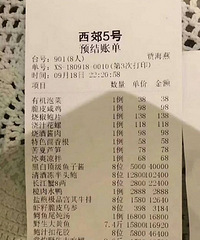 ϱҪȥһ׵ģߵ·ͻȻӶ...