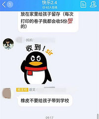 ��������Ҫ���ǹ�����Ҫ������ѧ�����ܣ��ҳ�QQȺ���ұ���