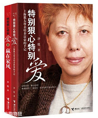 一人推荐一本育儿书