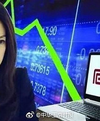 赵薇案开庭了