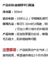 跟大家说说,最近火爆的Swisse血橙精华的用后真实感受
