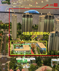 中央公园打探合景誉峰,套内约77-90平的精装三房,预计月底开盘