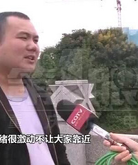 ΪϹССɽŮӴһ˲䡭