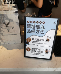 鹿角巷开业了,买一送一还是要来告一哈