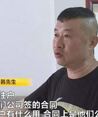 房东打开门傻眼,沙发破了、桌角被咬碎,一股怪味扑鼻而来……