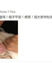 лڶ̥ӣ⾩΢ﱨϲǡͬѧǳ