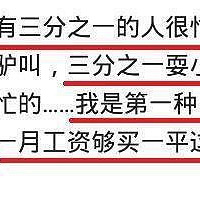从事业单位辞职的人,现在过得怎样