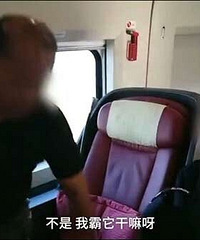 霸座男再现,俩人称高血压站不起