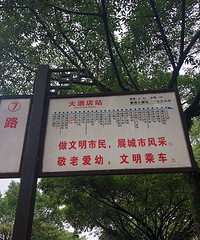 中秋亲子游,峨眉山看日出,逗松鼠,偶遇峨眉猴,吃峨眉小吃