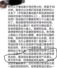 诈尸式育儿,我家就有一个