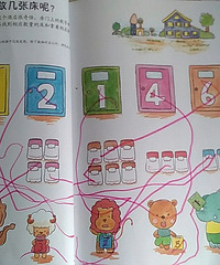 ʺ3꺢ӵѧ˼άƼЩоò˼ά߼Բǿ