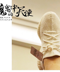不是鞋迷,仅仅是喜欢穿着舒服的感觉