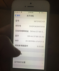 9.5新手机出售