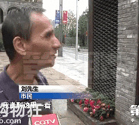囧!游客发现重庆一景区标牌错误多