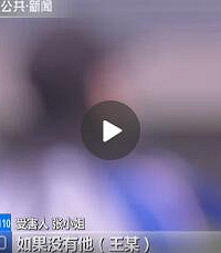 又一起!快递员闯入女子家中强奸