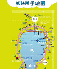 ��ع��ڡ�����Яһ����С���ɺ��������Ρ�