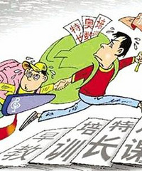 ĩѵ೬3ѧУļҳԼ̸