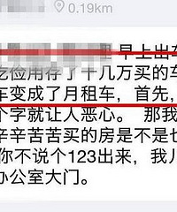 有一群素质高的邻居,是怎样的体验?