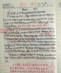 10࣬һλְΪŮڰ༶΢Ⱥʦ6