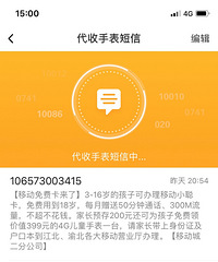 ˸һǧĶͯ绰ֱ˵˵ʹһµĸ