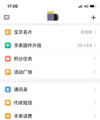 ˸һǧĶͯ绰ֱ˵˵ʹһµĸ