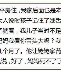 ͯ޼ǶôĿ£ֻ˵˴˲˵Ļ