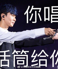 “心疼林接接”,今日份快乐源泉,来感受粉丝杀猪般的歌声