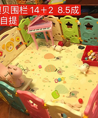转需 澳贝围栏14+2 8.5成新 350自提