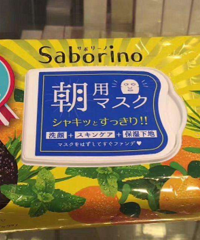 种草的路上免不了踩雷,说说我最近拔草的面膜,直接拉入黑名单