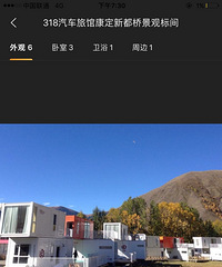 真正说走就走的旅行,去哪都不晓得我就出发了+【川西