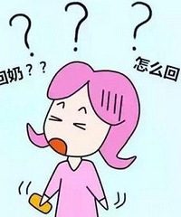 άB6Ի̣һ̵ĶǳԵʲôƼ