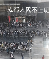 成都喜茶开业排队好夸张!