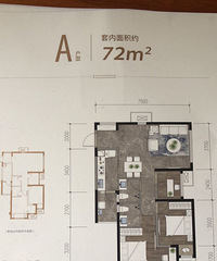 春森彼岸怎么样?要选房了,请大家给点意见。