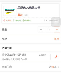 ԭ��284Ԫ�Ķ���ʵ��160Ԫ���û���